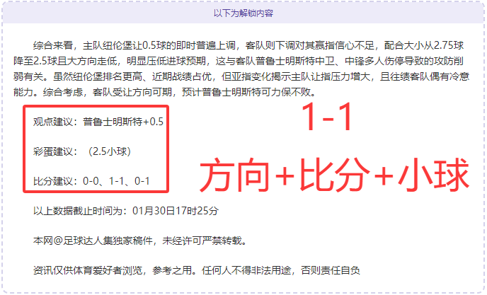 曼联购安东,尼亿金非偶,佩莱格里尼,爱游戏app,爱游戏官网,爱游戏体育官网,爱游戏体育app