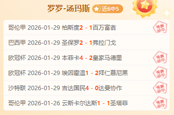 勇士骑士客,场挑战,能否上演逆,爱游戏app,爱游戏官网,爱游戏体育官网,爱游戏体育app