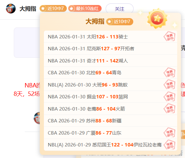 薛飞击败张,本智和,新加坡大满,爱游戏app,爱游戏官网,爱游戏体育官网,爱游戏体育app