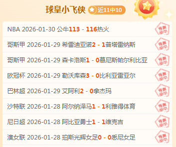 中沙二番战,国足首发阵,容五调整,爱游戏app,爱游戏官网,爱游戏体育官网,爱游戏体育app