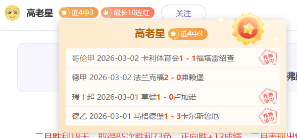 四连冠强势,来袭,韩篮甲再传,爱游戏app,爱游戏官网,爱游戏体育官网,爱游戏体育app