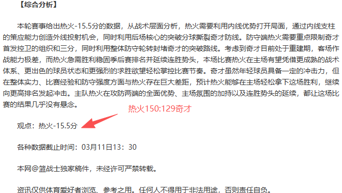 阿根廷,力克巴西,恩佐双响小,爱游戏app,爱游戏官网,爱游戏体育官网,爱游戏体育app