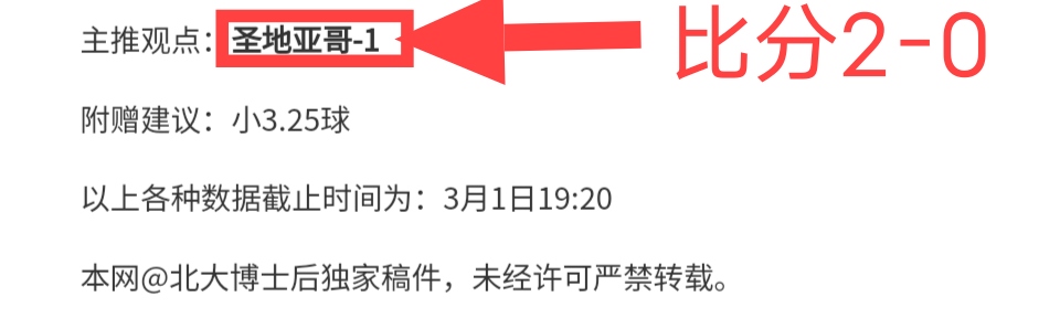 阿甲分析,大乐透期号,专家质合推,爱游戏app,爱游戏官网,爱游戏体育官网,爱游戏体育app