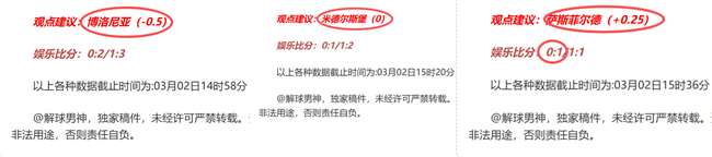 意甲,国际米兰队,科莫队,爱游戏app,爱游戏官网,爱游戏体育官网,爱游戏体育app