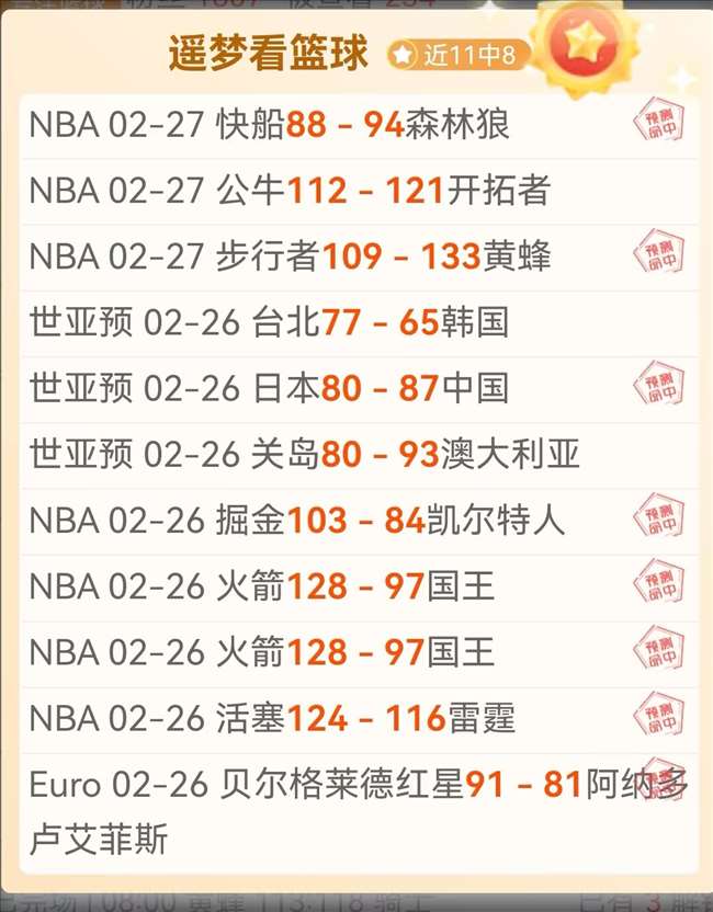 灰熊连胜四,杰克逊,分莫兰特,爱游戏app,爱游戏官网,爱游戏体育官网,爱游戏体育app