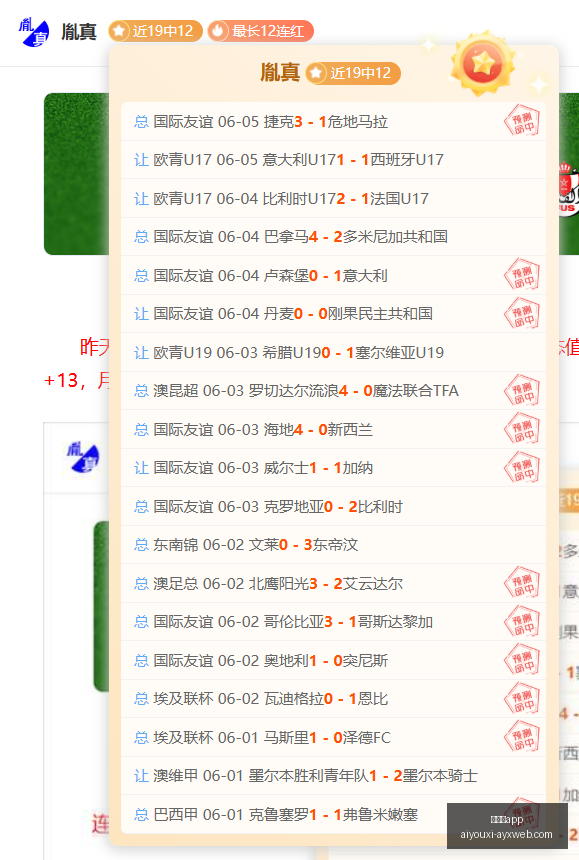 法网男单突,破科博利力,克阿利亚西,爱游戏app,爱游戏官网,爱游戏体育官网,爱游戏体育app
