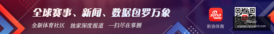 布朗尼身穿,国米客场球,衣挑战五人,爱游戏app,爱游戏官网,爱游戏体育app