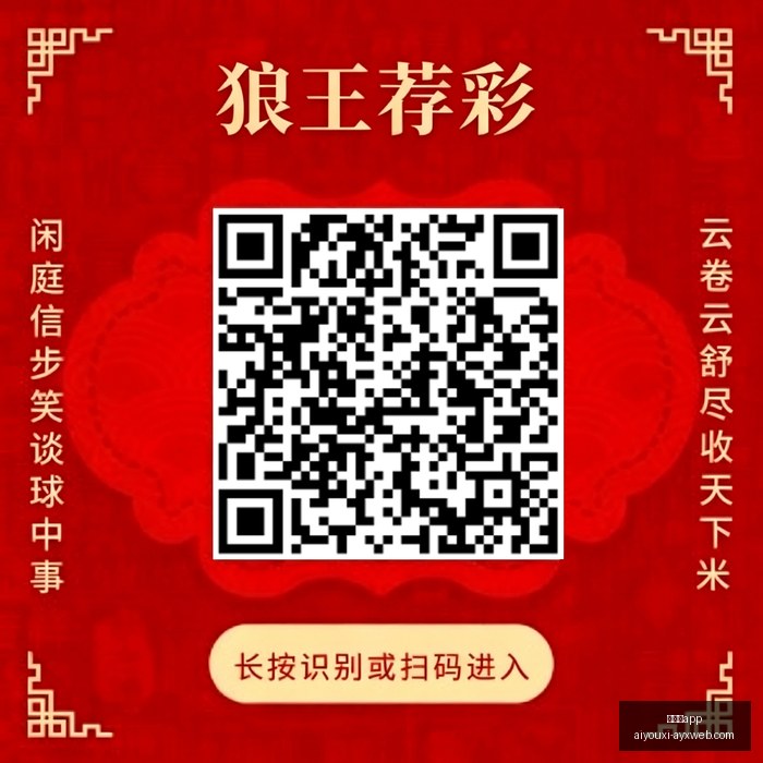 闽东电力股,价两周内暴,涨一倍官方,爱游戏app,爱游戏官网,爱游戏体育app