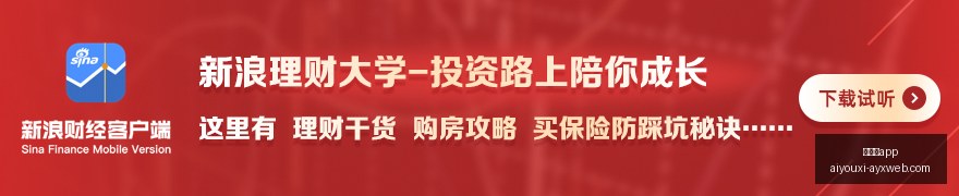 军工板块突,变批量涨停,股午后风向,爱游戏app,爱游戏官网,爱游戏体育app
