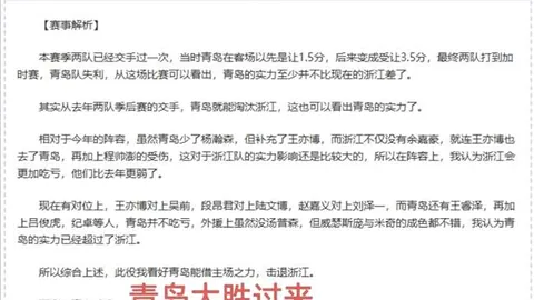 “世界斯诺克大奖赛：罗伯逊勇夺冠军”