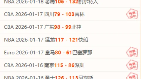 《国安官方辟谣：徐正源加盟传闻不实，转会传闻再起风波》