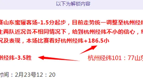 B费欧战赛场独占鳌头，生涯78战贡献30进球与30助攻再创辉煌