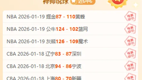 NBA激战日回顾：四胜三负悬念迭起，凯尔特人vs尼克斯巅峰对决，独家解读战局玄机！