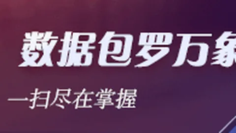 的神秘面纱：2026年终极指南